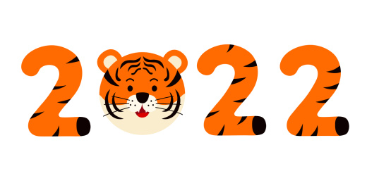 2022年创意数字矢量插画