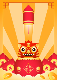 仰望掩护的布老虎