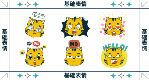 小老虎潮流插画