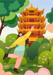 黄鹤楼到此一游