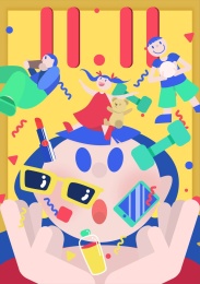 庆祝双十一购物节