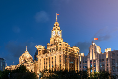 上海浦西外滩海关钟楼和平饭店建筑夜景全貌