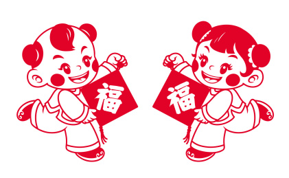 中国风传统喜庆金童玉女剪纸插画