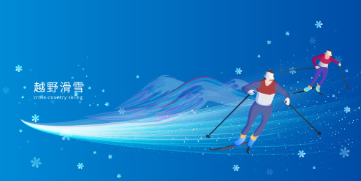 越野滑雪运动竞技项目冬奥会的矢量插画