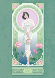 荷香印旗袍卡牌