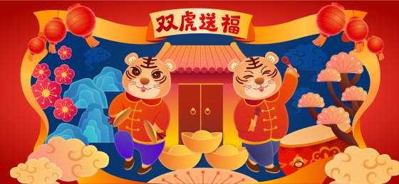 2022虎年两只老虎在门口敲锣打鼓过新年