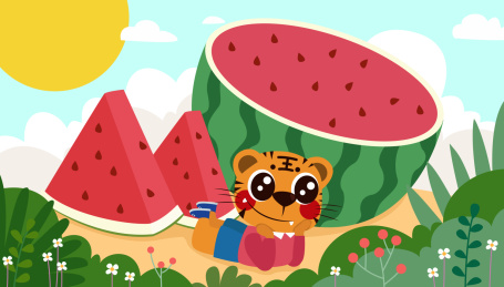 小老虎吃西瓜消暑