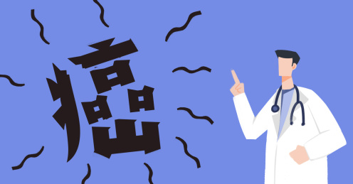 卡通手绘医疗医生和癌症对抗海报插画