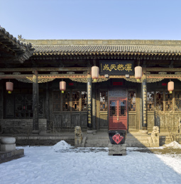 平遥古城浑漆斋大院