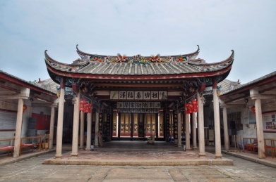 广东揭阳许氏宗祠