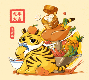 虎年老虎享用年夜饭美食插画