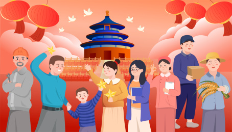 国庆节人们在欢呼庆祝
