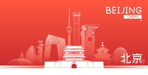 北京城市建筑群天际线矢量插画海报