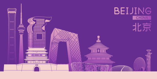 北京城市建筑群天际线矢量插画海报