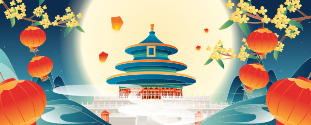 中秋国庆党建国潮古建筑矢量插画