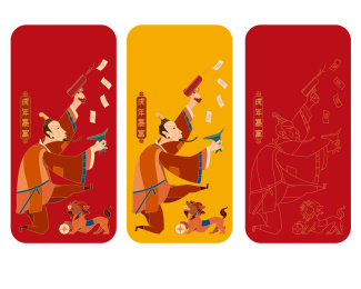 国风人物麒麟举杯庆祝插画