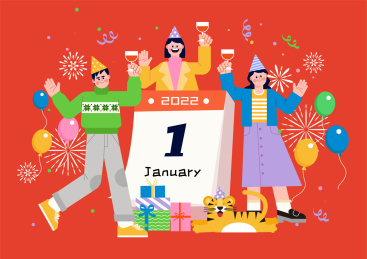 朋友相聚快乐过元旦