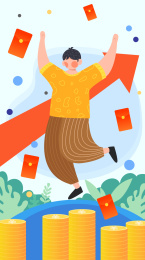 金融理财多赚钱