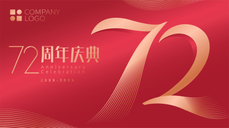 金色数字在红色72周年庆典背景上