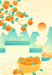 秋天霜降节气柿子水果国潮风景矢量插画