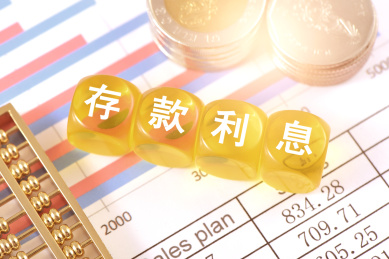 图表上的文字积木存款利息