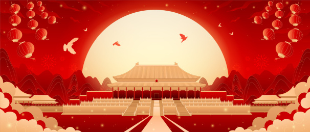 故宫国庆插画建筑国潮