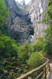 重庆武隆天生三桥景区