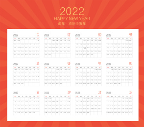 红色复古2022年月历模版