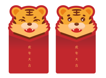 虎年卡通红包