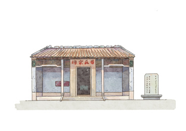 中山市古氏宗祠建筑插画