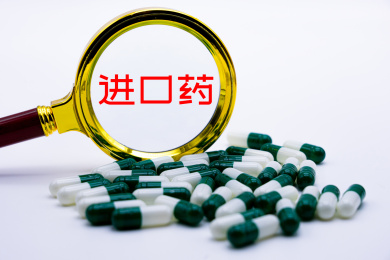 药物背景中的进口药文字，医疗医药概念