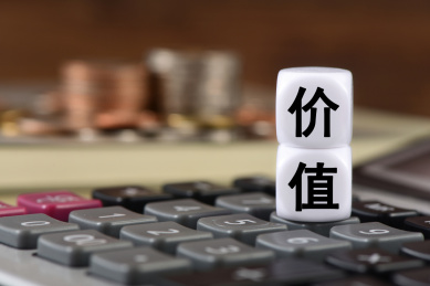 计算器上的文字积木价值