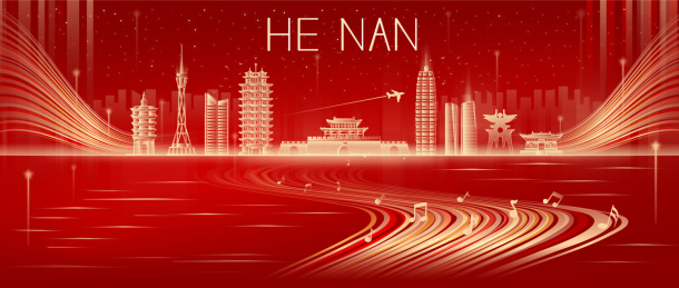 线性红金科技感河南地标建筑城市矢量插画