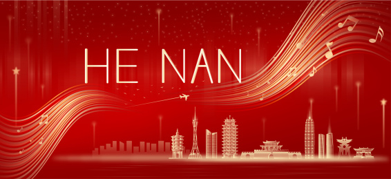 线性红金科技感河南地标建筑城市矢量插画