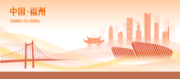 中国福建福州市商务科技城市矢量插画