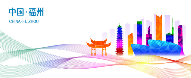 中国福建福州市商务科技城市矢量插画