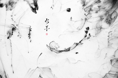 中国风抽象水墨流动