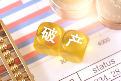 图表上的文字积木破产