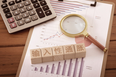 图表上的文字积木输入性通胀