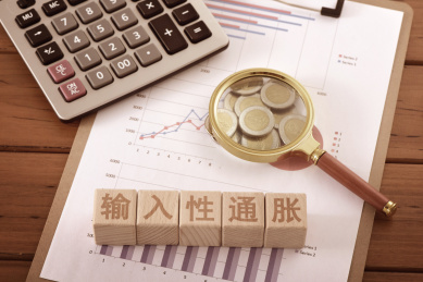 图表上的文字积木输入性通胀