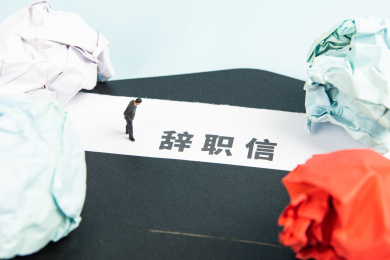 辞职信上的白领思考辞职