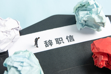 辞职信上的白领思考辞职