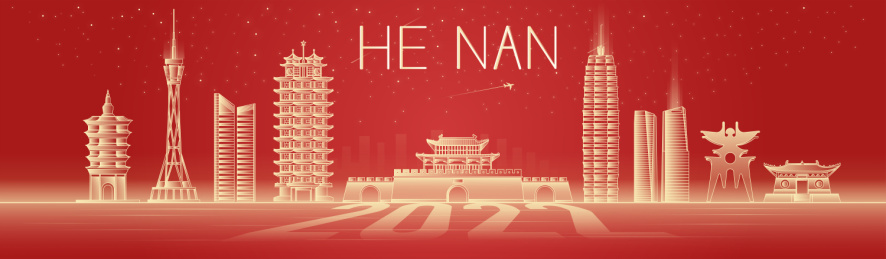 线性红金科技感河南地标建筑城市矢量插画