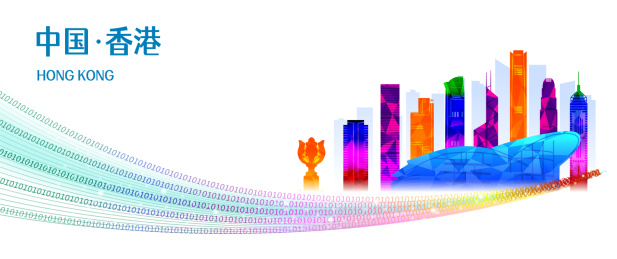 中国香港商务科技城市彩色矢量插画