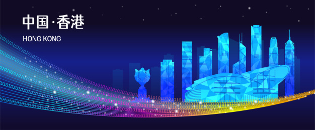 中国香港商务科技城市彩色矢量插画