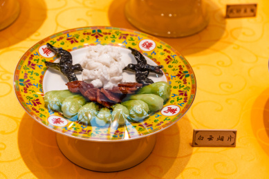 满汉全席辽菜白云烟片