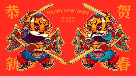 2022虎年老虎门神国潮插画