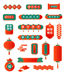 中国风复古传统古典标题框文本框