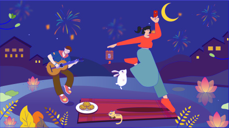 庆祝节日唱歌跳舞
