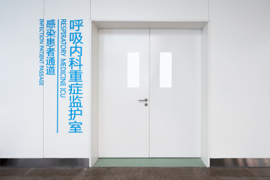呼吸内科重症监护室